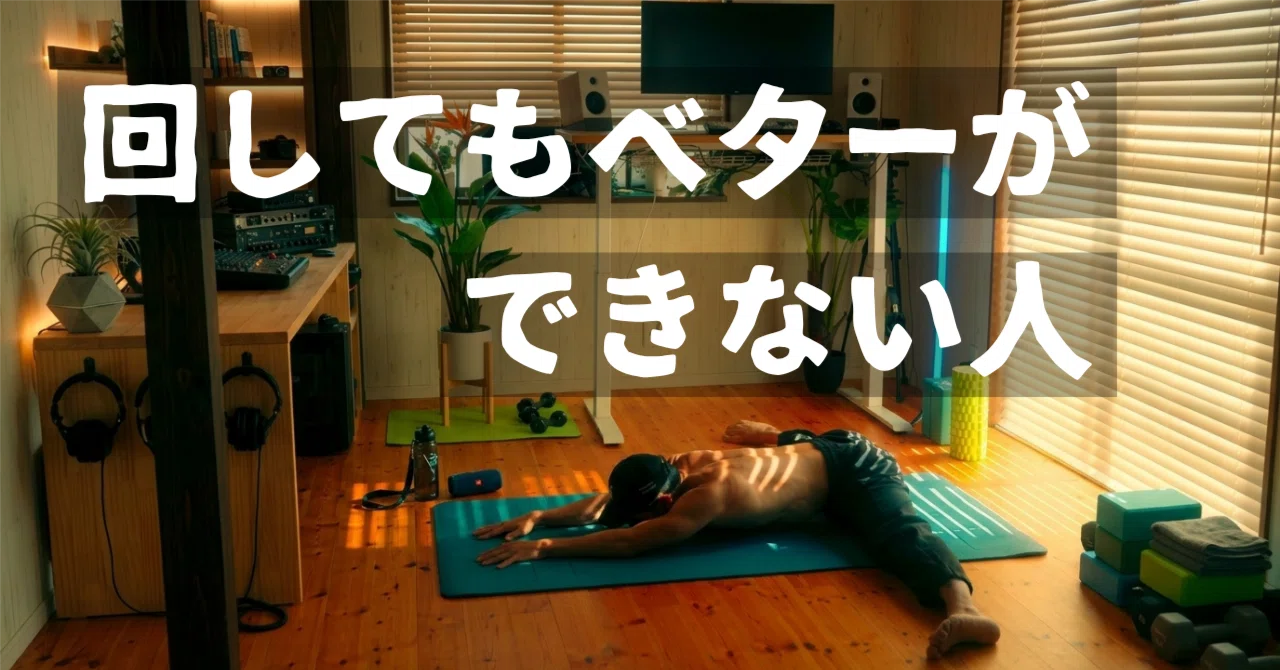 The Ultimate Stretches I Found on My Own to Go from 90 Degrees to a ...