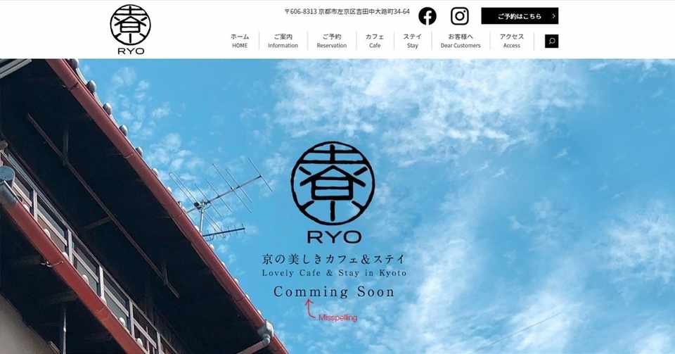 デザイン案 Webサイトの候補案 Rocky平野 Note