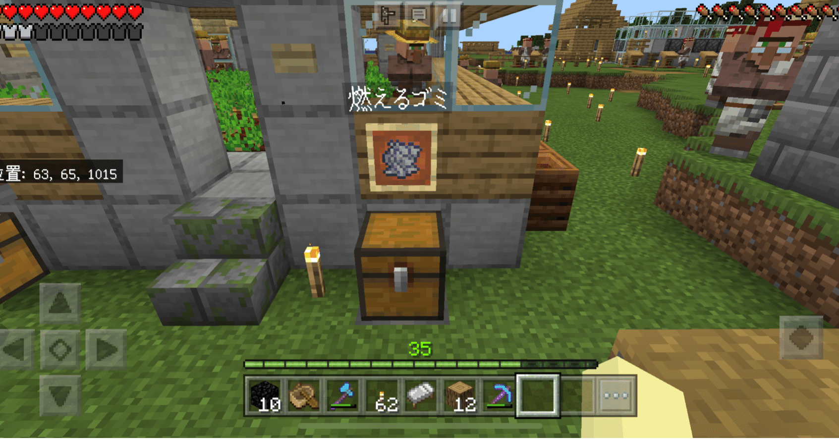 42 トラップチェスト使ってゴミ箱作った チュチュキュラン Note 42 トラップチェスト使ってゴミ箱作った チュチュキュラン Note