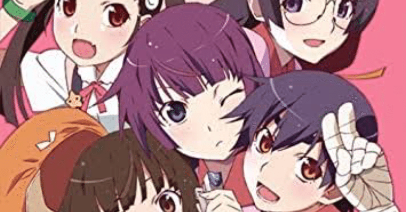 化物語 は大人も楽しめるエンタメアニメだという事にやっと気づいた pspabara note