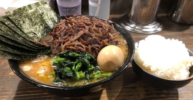家系ラーメンと海苔の相性は最高 相模大野 クックらでラーメンライスご堪能 クッキング父ちゃんの食べ歩きブログ Note