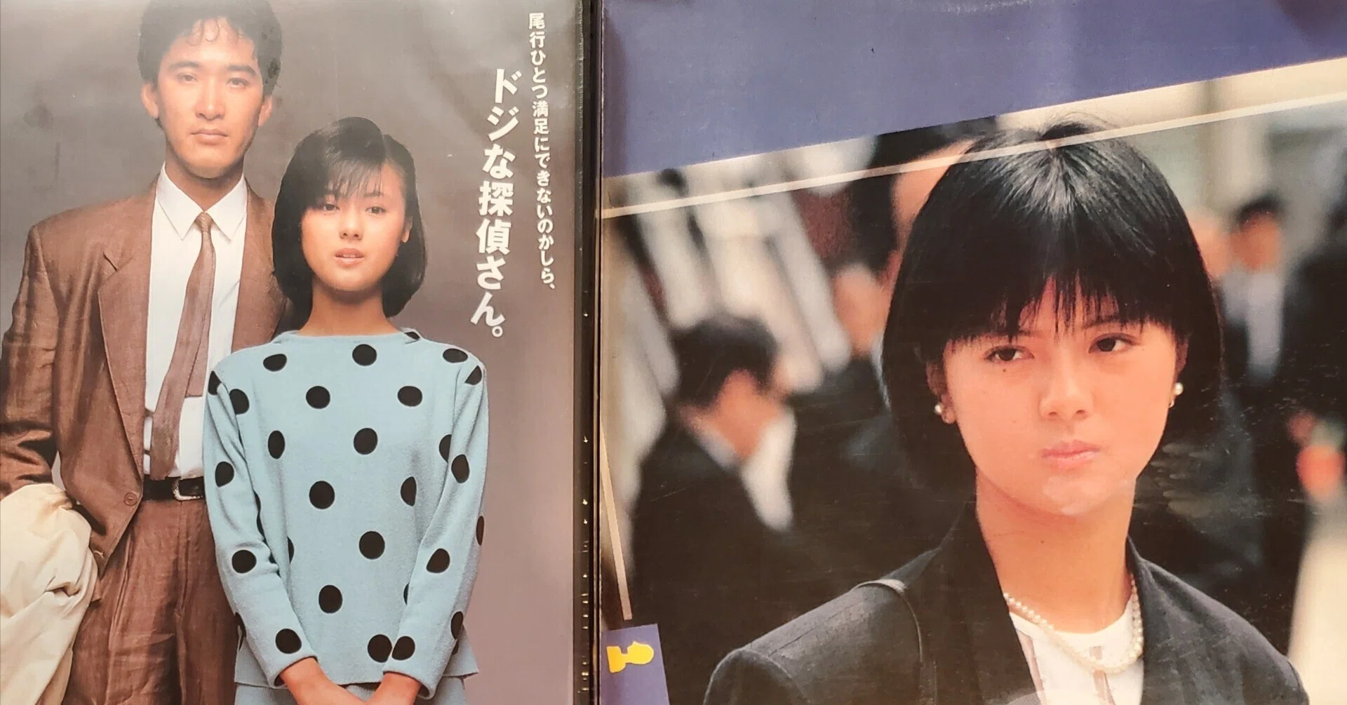第9回 松田優作と『探偵物語』+『仮面ライダーW』その③｜Everybody's