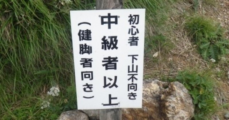 遭難死者が世界一多い山 世界旅行 Note