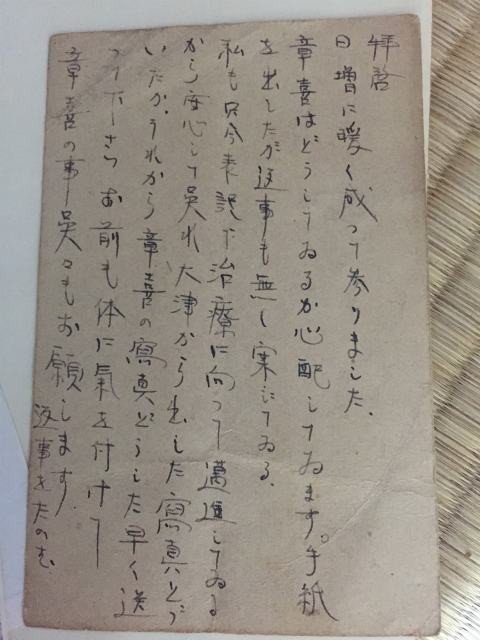 硫黄島戦没者追悼式に参加して 駒崎弘樹 Note