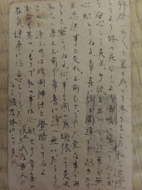 硫黄島戦没者追悼式に参加して 駒崎弘樹 Note
