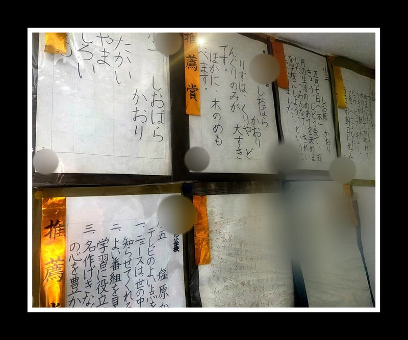 出身は埼玉県です 書香書道ペン字教室 Note 出身は埼玉県です 書香書道ペン字教室 Note