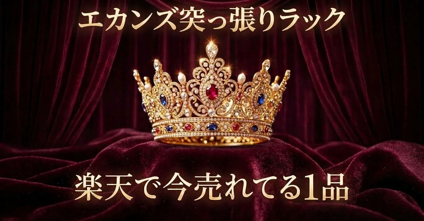 [10/17] Rakuten Laundry Supplies | The 