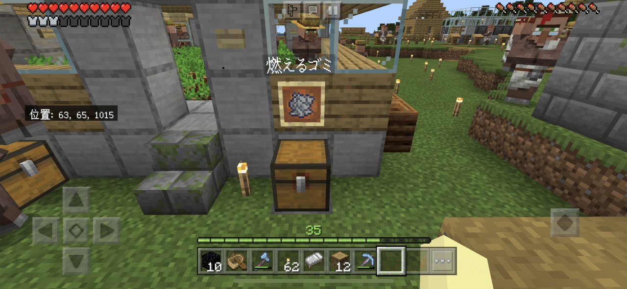 42 トラップチェスト使ってゴミ箱作った チュチュキュラン Note 42 トラップチェスト使ってゴミ箱作った チュチュキュラン Note