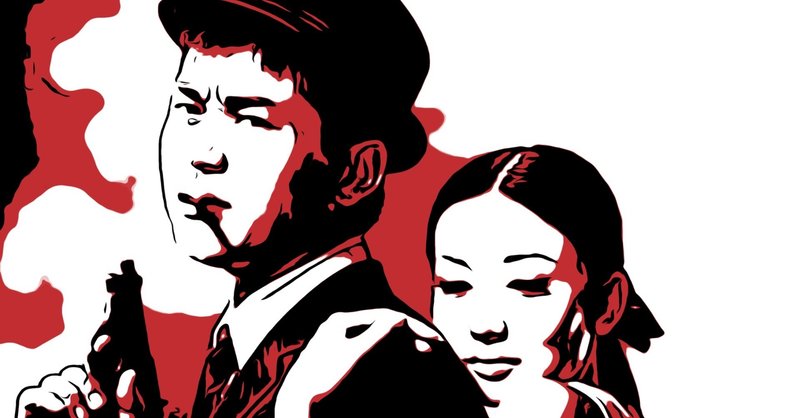 日活ニューアクションの魅力!|佐藤利明(娯楽映画研究家 日活ニューアクションの魅力!|佐藤利明(娯楽映画研究家