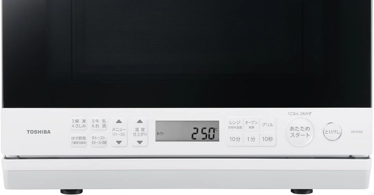 Amazonプライム感謝祭】東芝 スチームオーブンレンジ 石窯ドーム 26L