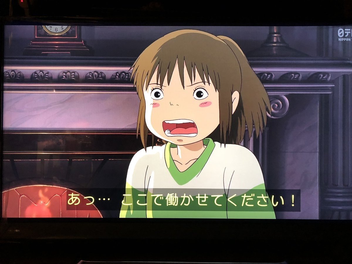 ベンチャーを目指す就活生へ ダイキカワヒマ Note