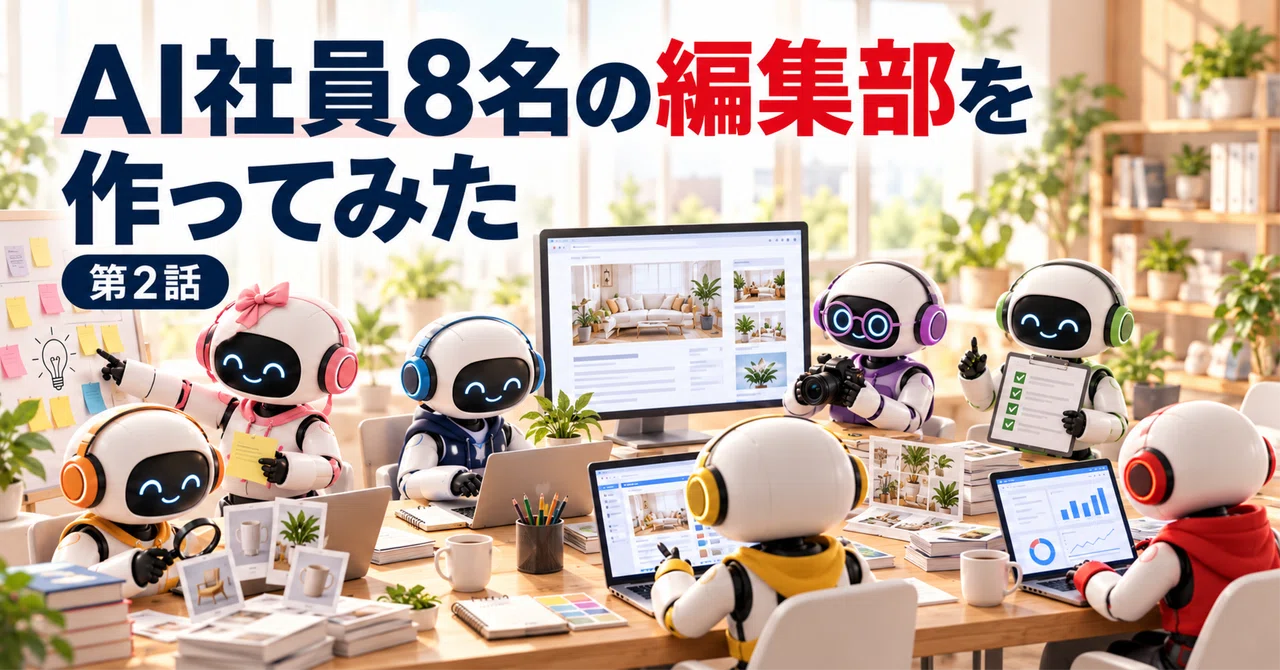 I Created an Editorial Department with 8 AI Employees. Their Roles and ...