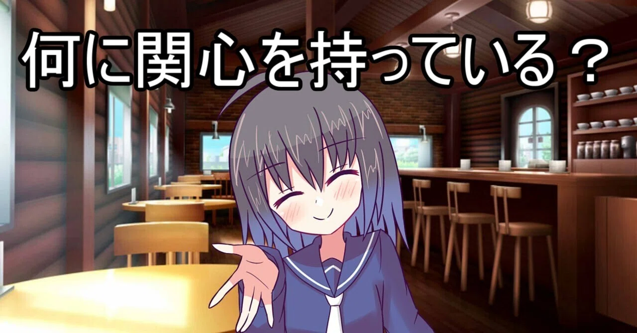Circle of Concern and Circle of Influence｜宿理 結以