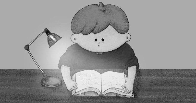 勉強って こういうものだったんだ この夏が教えてくれた気づき 遠くの国のかわいい小物 タナツァ Note 勉強って こういうものだったんだ この夏が教えてくれた気づき 遠くの国のかわいい小物 タナツァ Note