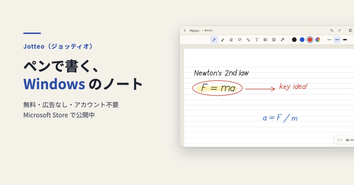 I created a note-taking app for Windows that feels great to write in