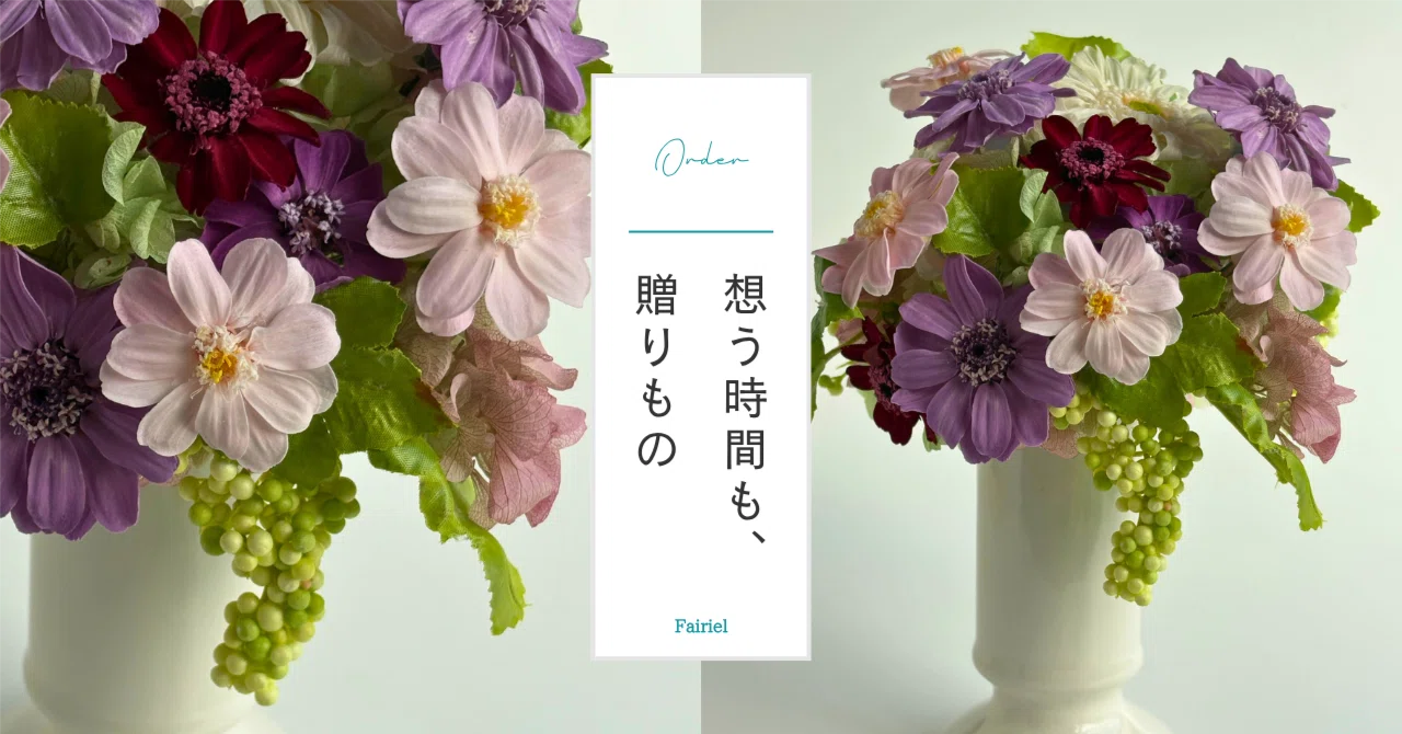 “Anything but roses” from the other end of the line｜リカ