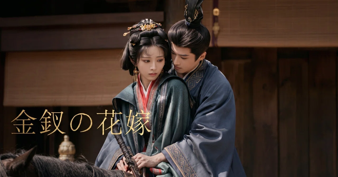 Detailed Plot Summary and Spoilers for Episode 3 of 