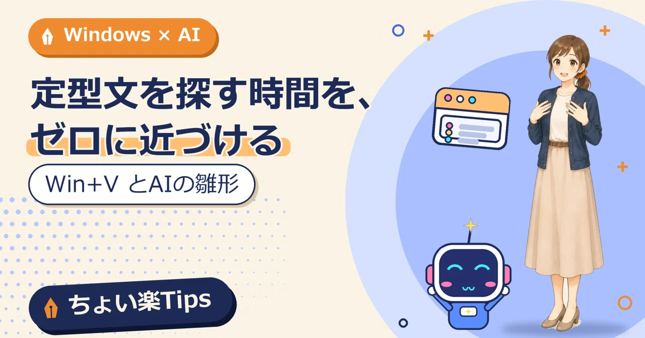 [Tired of searching for the same templates every time] Reduce the ...