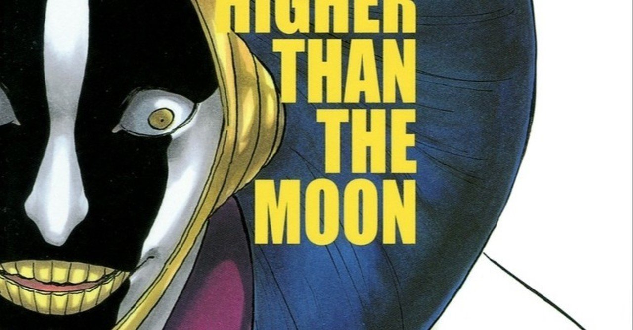 35巻 Bleach 全74巻を毎日振り返る 沢 Note