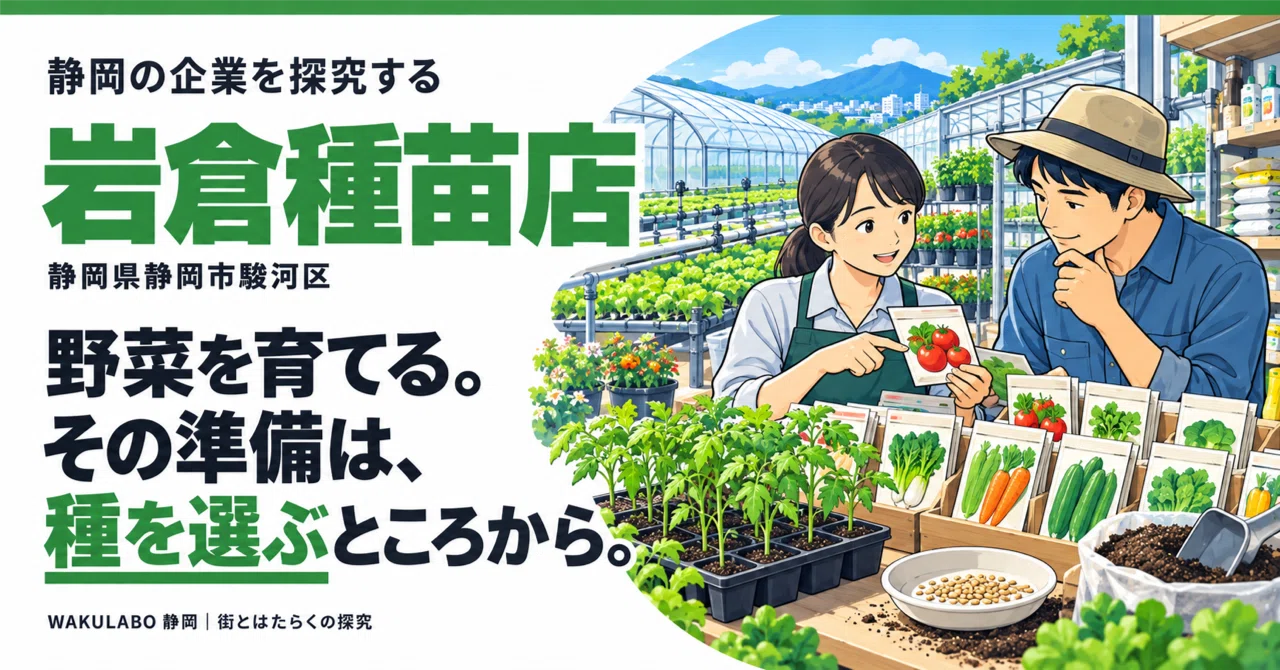 Growing vegetables. The preparation starts with choosing the seeds ...