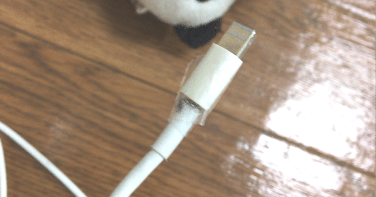 なんでスマホの純正充電ケーブルってすぐ千切れてしまうん W Ueno Note