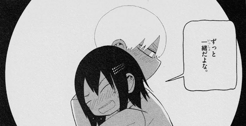 月曜日の友達 に耳をすませば あかん兵衛 Note