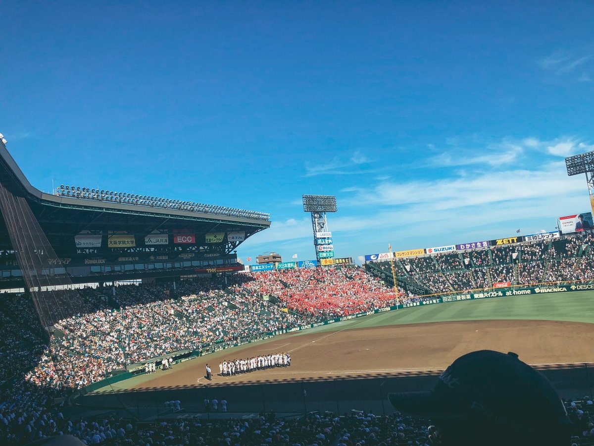 大好きな阪神甲子園球場の写真｜響あづ妙