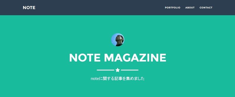 noteの機能を拡張してみた