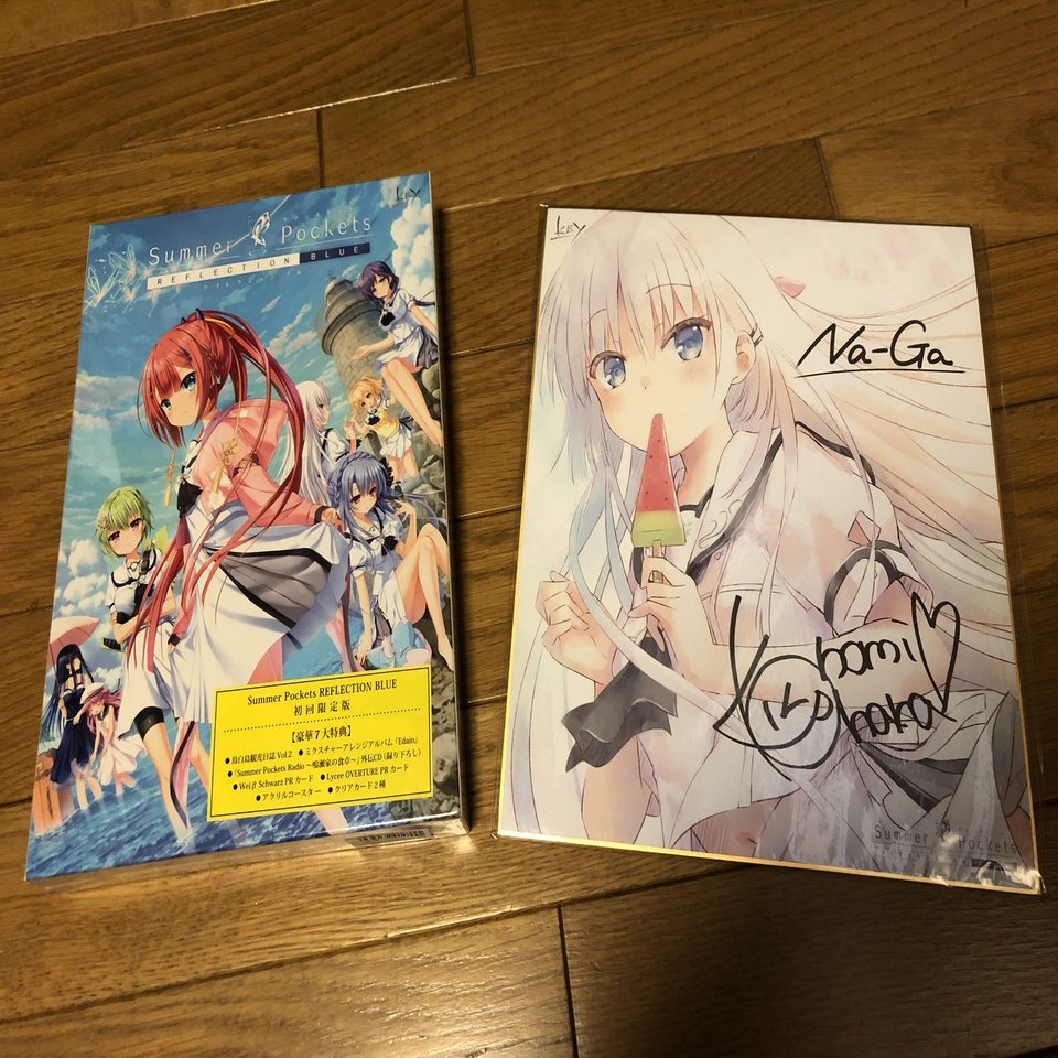 Summerpocketsの神山識 を 特別な夏 にやった話 Tarako Mickey Note