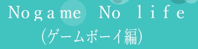 文GIF