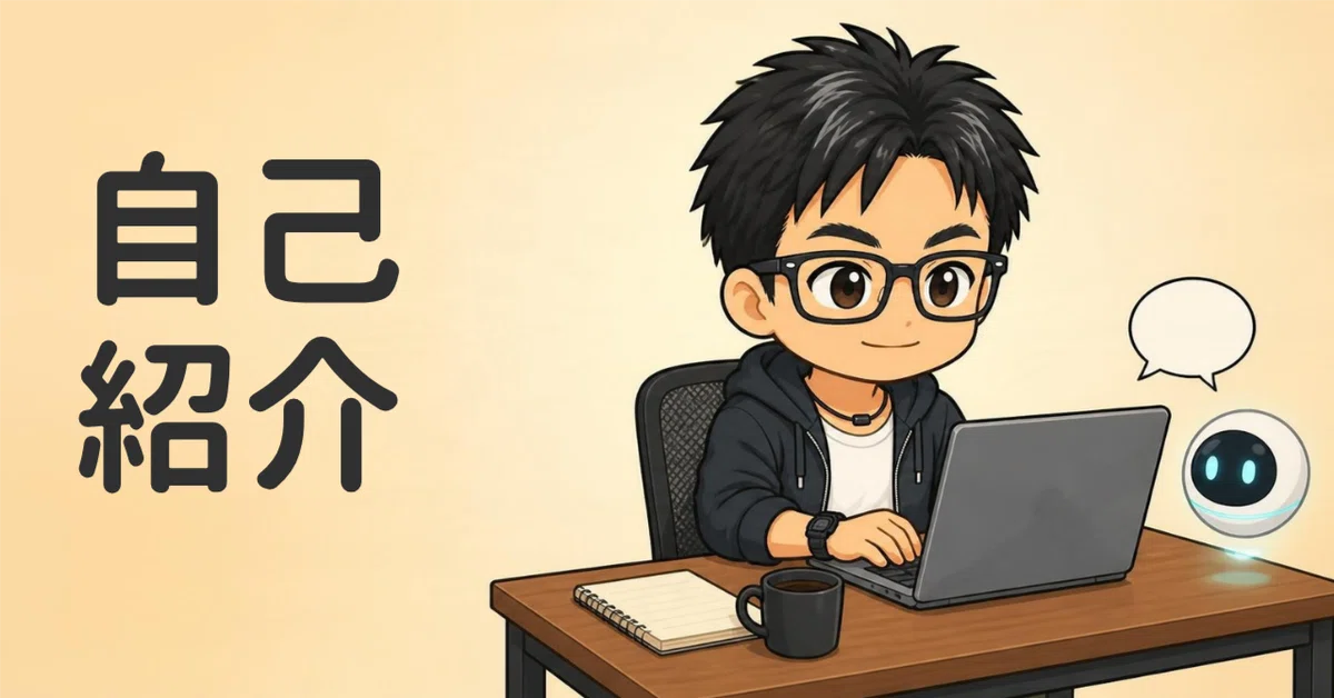 [Self-Introduction] For when you're lost in the field. I'm Wajio ...