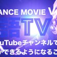 エビカニクス 歌 ヴァイオリン ひらがなカタカナ歌詞 宮城弦 こどものうたチャンネル毎週日曜日あさ8時 Note