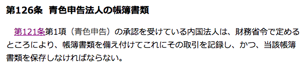 スクリーンショット 2020-08-15 11.31.31