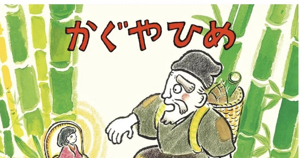Storytelling Session at a Paid Nursing Home in October 2026｜おはなしの森 まつぼっくり隊