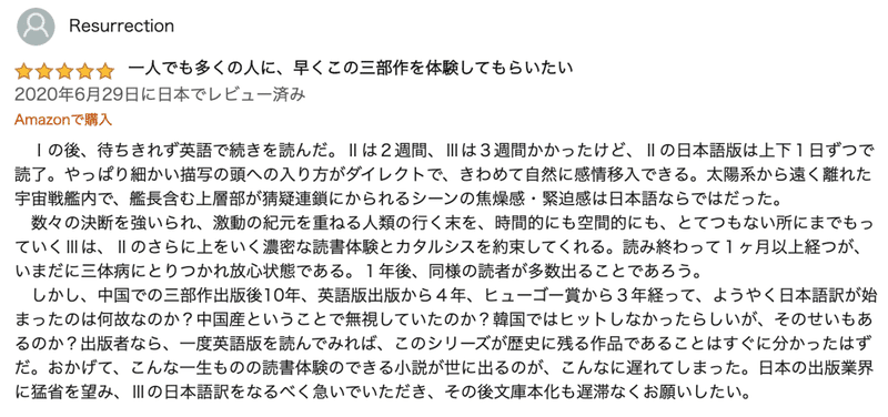 スクリーンショット 2020-08-15 11.56.18