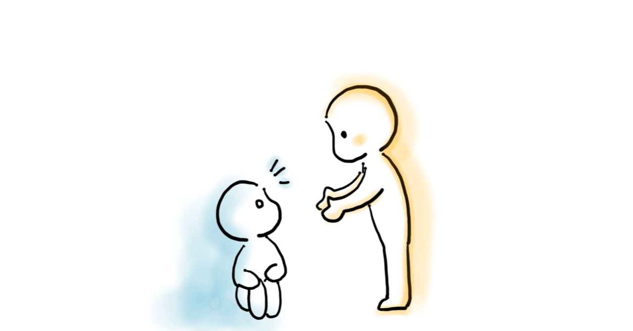 謝ることと 許すこと いちは 精神科医 Note
