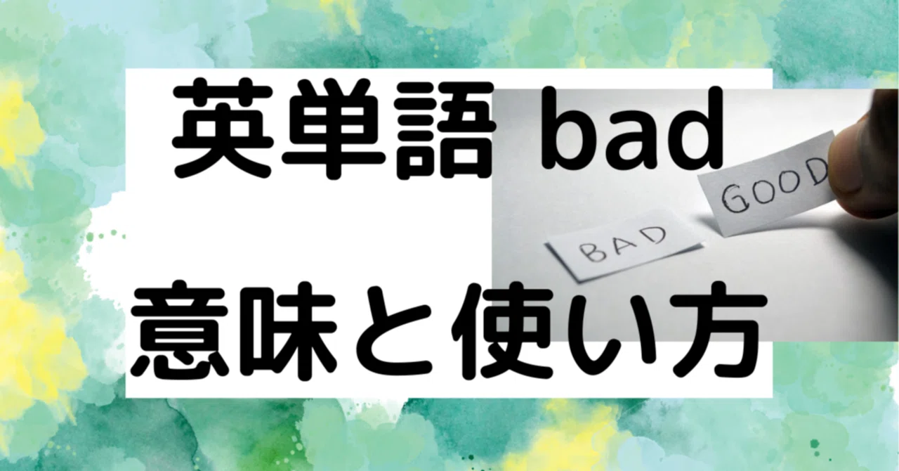 8 Surprising Meanings and Uses of the English Word 'Bad' (With Video ...