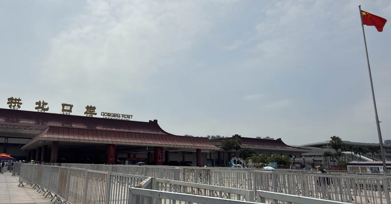 September 2026 Macau-Hong Kong Trip 🇨🇳🇲🇴🇭🇰 DAY 3 ~① Entering China ...