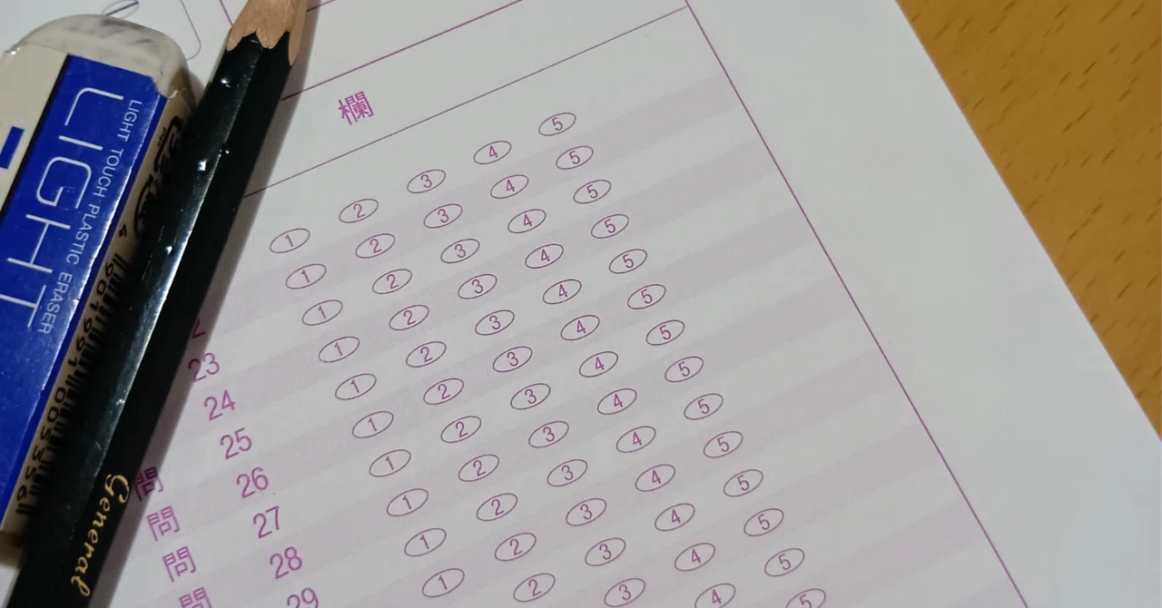[Multiple Choice] Target Scores for Each Subject of the Judicial ...