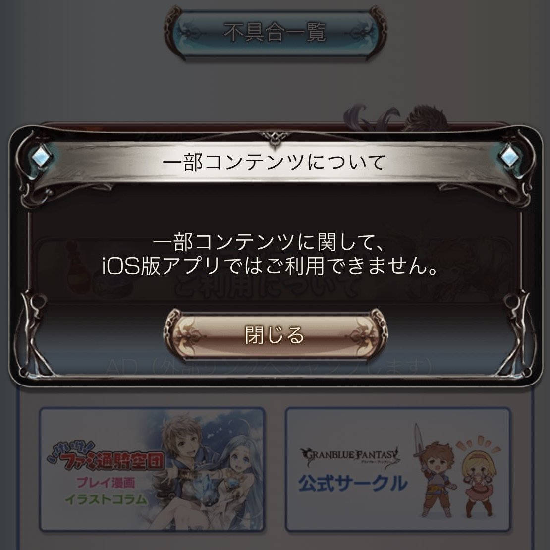 Epicgames Vs Apple Google戦争まとめ 暇な空白 Kiyoteru Mizuhara Note