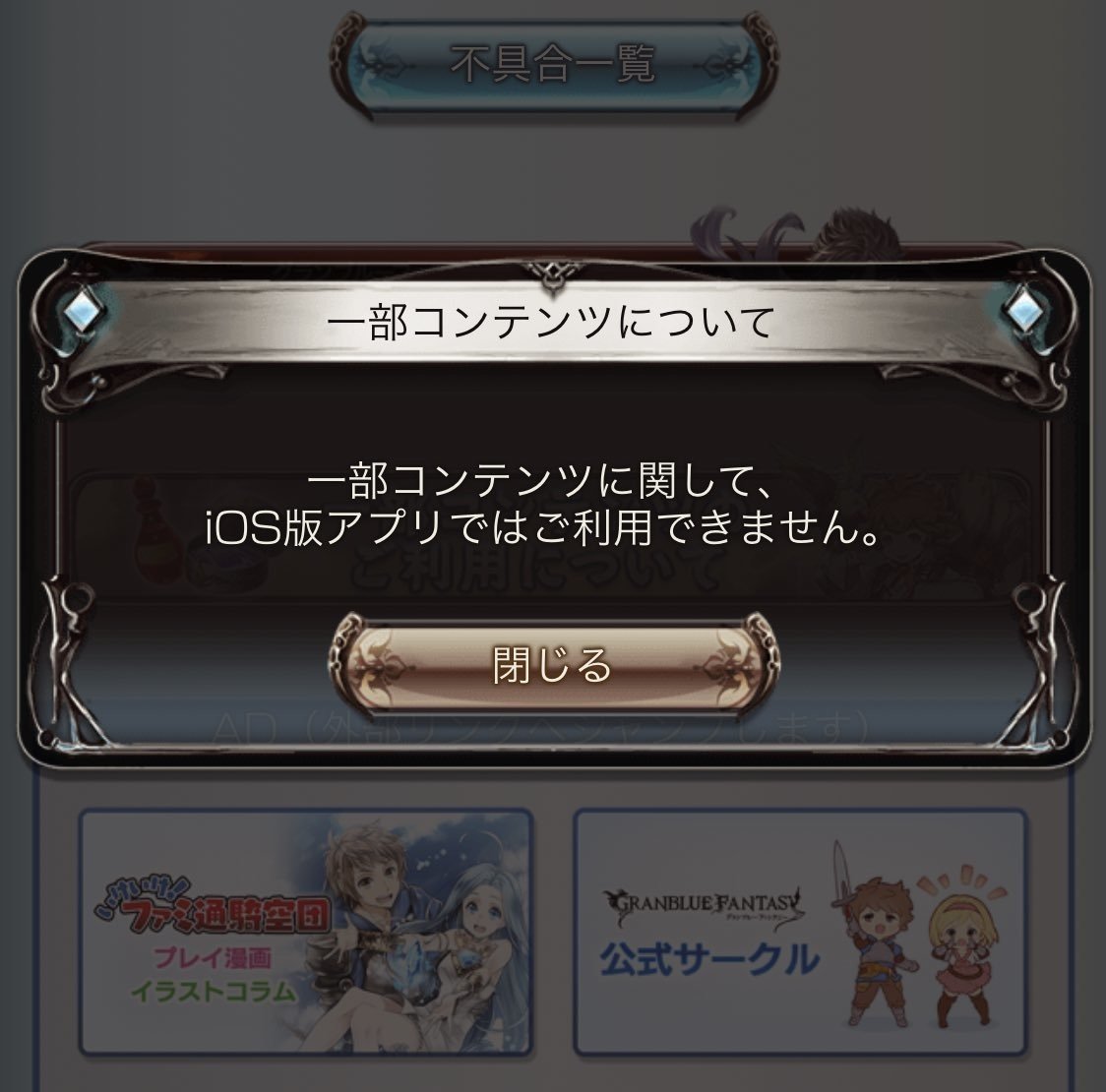 Epicgames Vs Apple Google戦争まとめ 暇な空白 Kiyoteru Mizuhara Note Epicgames Vs Apple Google戦争まとめ 暇な空白 Kiyoteru Mizuhara Note