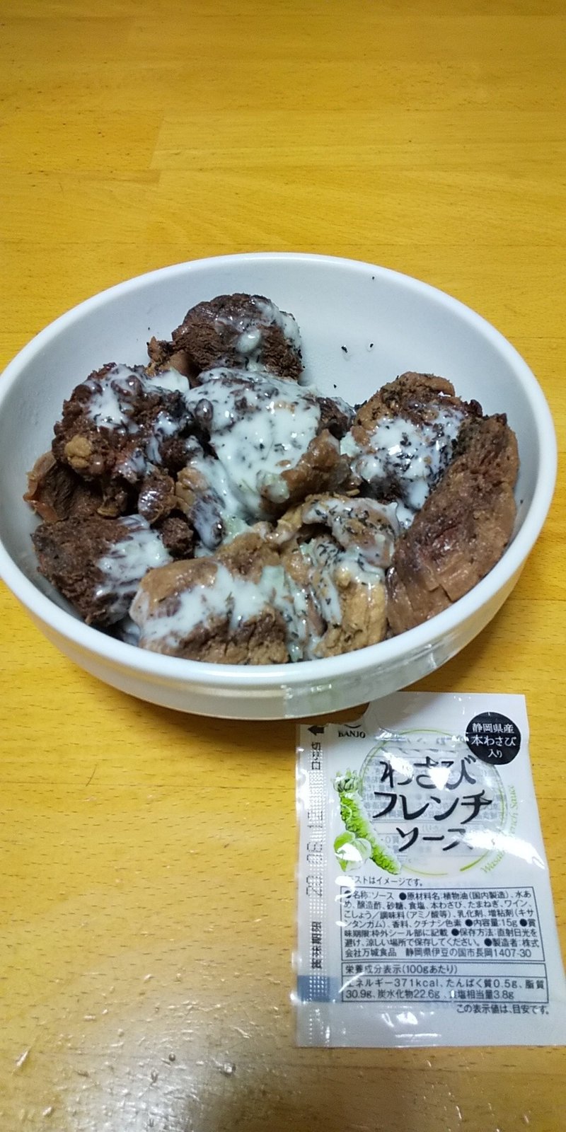 マグロのあら煮を作って食す のぞえ Hideki Nozoe Note マグロのあら煮を作って食す のぞえ Hideki Nozoe Note