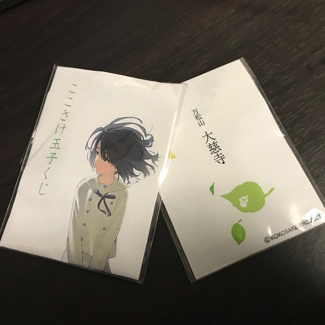 心が叫びたがってるんだ 聖地巡礼 秩父 Max 神アニメ研究家 道楽舎 Note