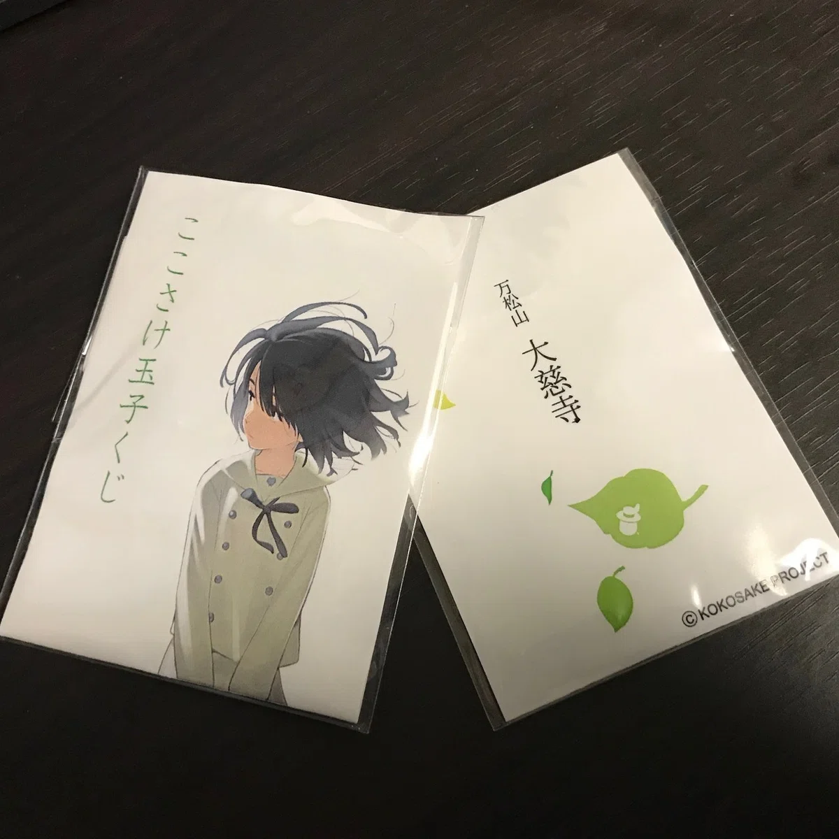 心が叫びたがってるんだ。』聖地巡礼・秩父｜MAX／神アニメ研究家＠道楽舎