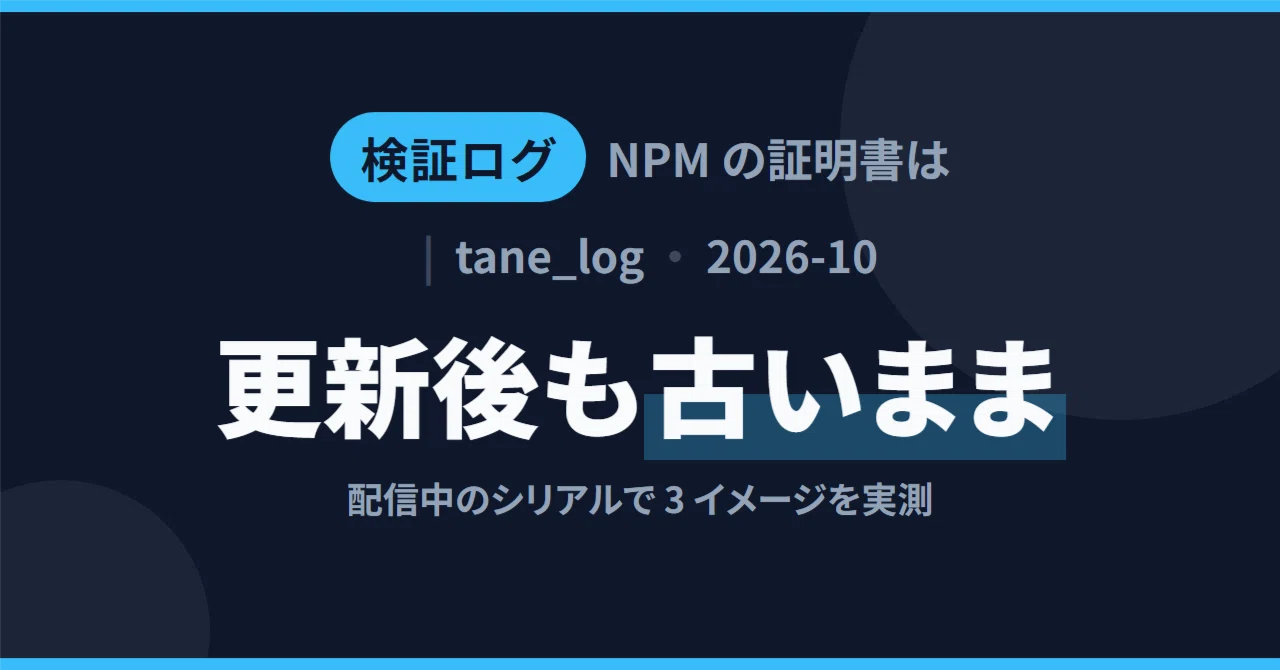 Nginx Proxy Manager continues to serve old certificates even after ...
