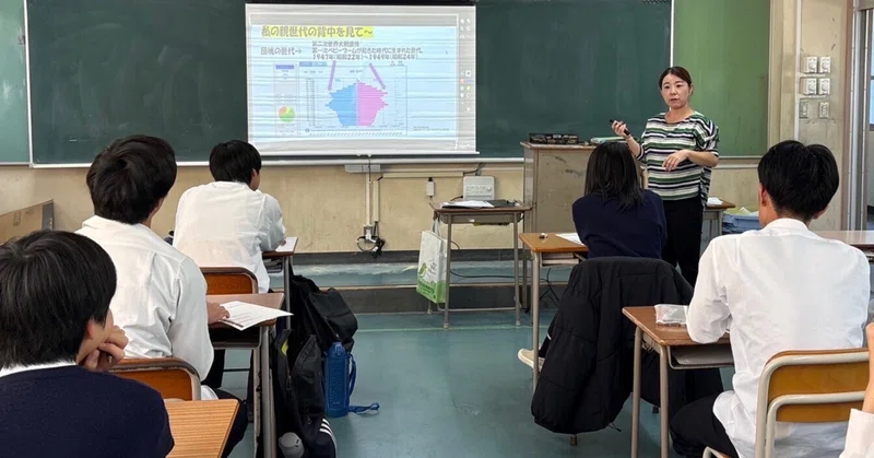 😸【貴志川高校】同窓会長に学ぶ、貴志川の魅力と未来：課題探究レポート
