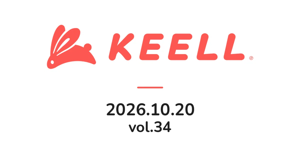 [KEELL Newsletter] 2026.10.20 (vol.34)｜武内俊介@業務設計士