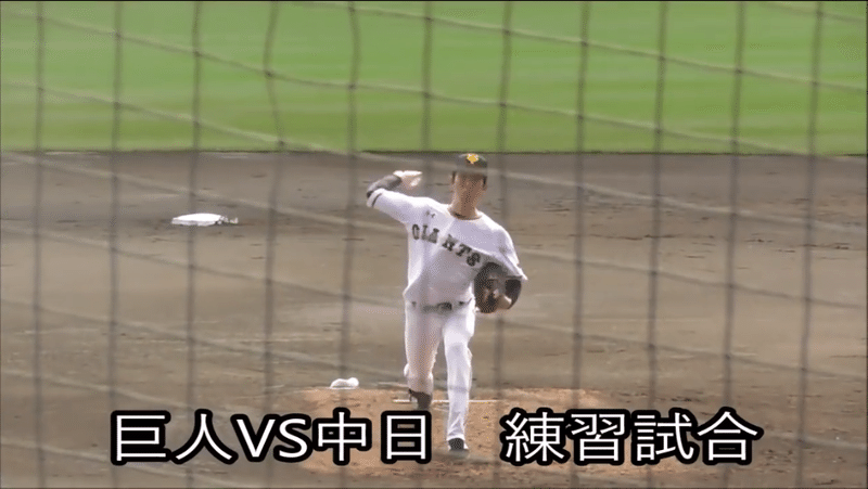 左投手と サイド 気味 投手のフォームについて みしマン Note 左投手と サイド 気味 投手のフォームについて みしマン Note