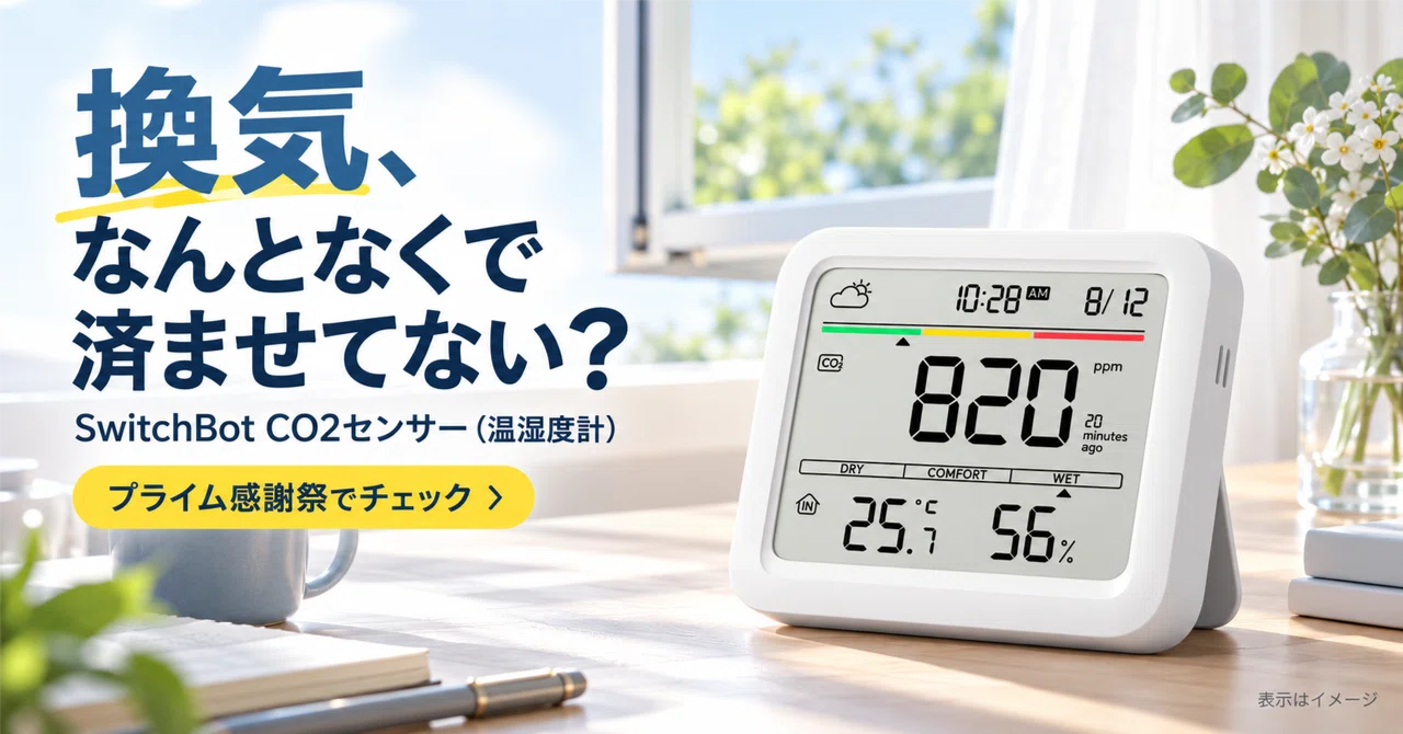 Are you just guessing with your ventilation? SwitchBot CO2 sensor for ...