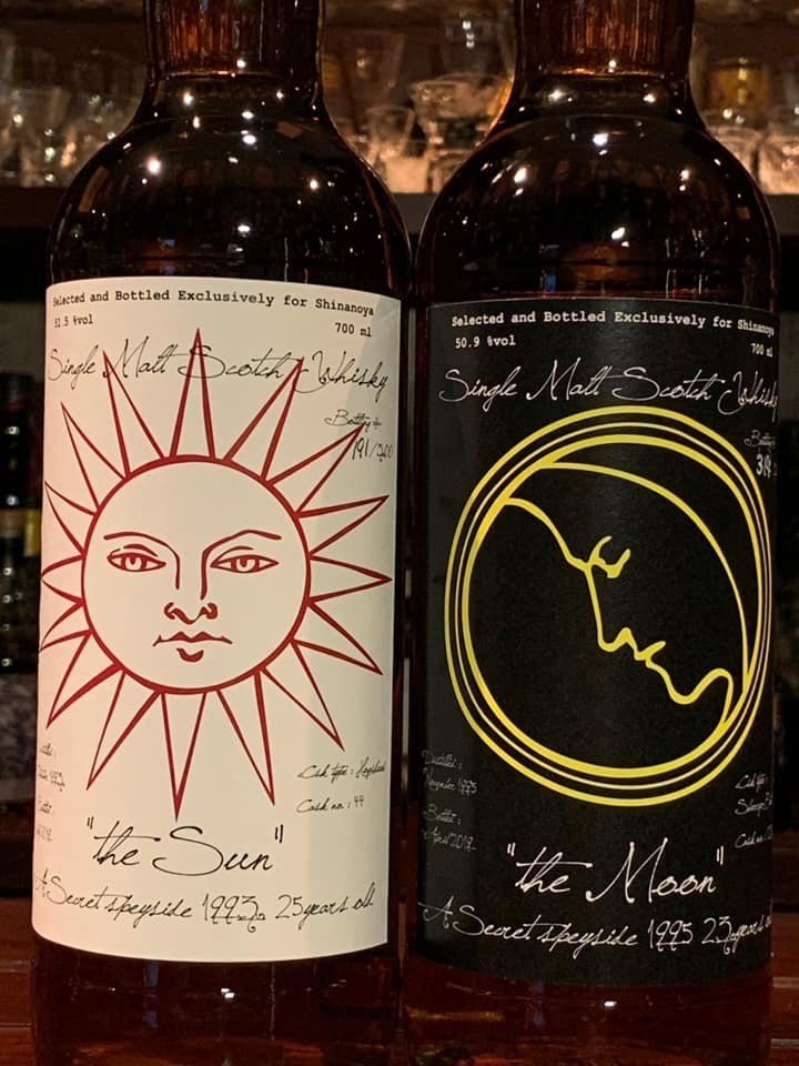 シークレットスペイサイド 1993 25年 the Sun 信濃屋 2025年最新】信濃